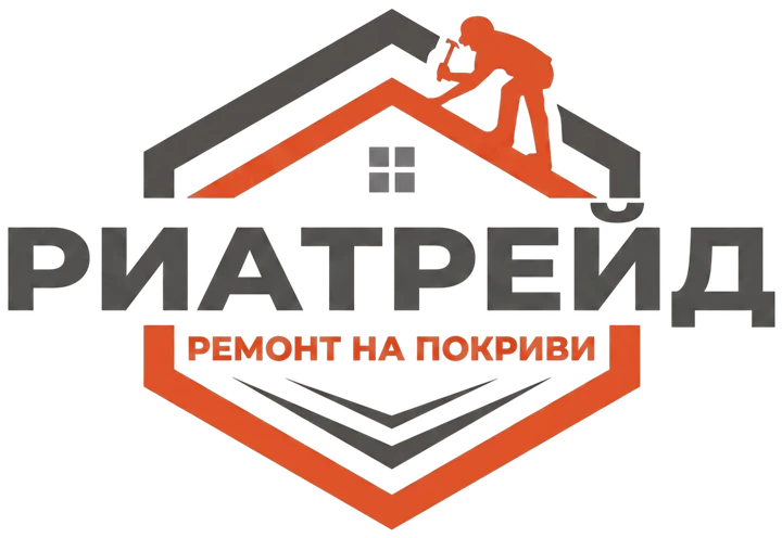 Riatrade — ремонт на покриви в София
